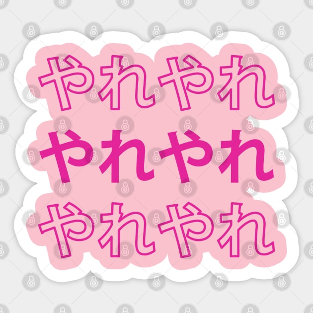 Saiki Kusuo Yare Yare Sticker by lexa-png